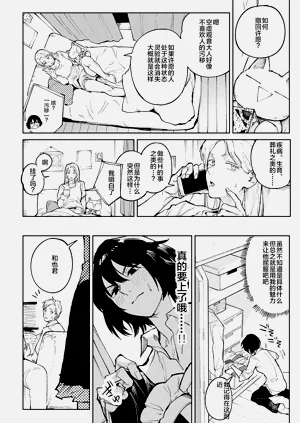 第133頁圖