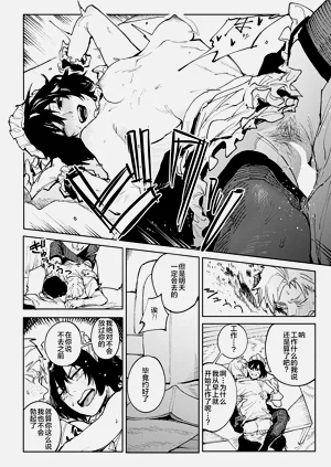 第143頁圖