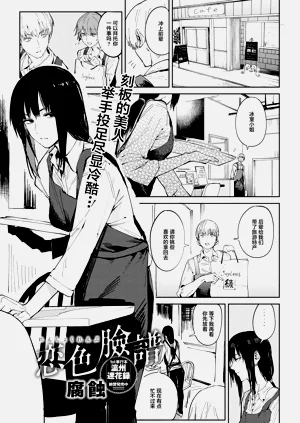 第148頁圖