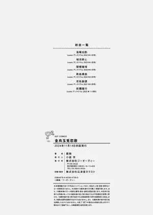 第199頁圖