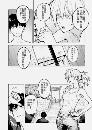 第204頁圖