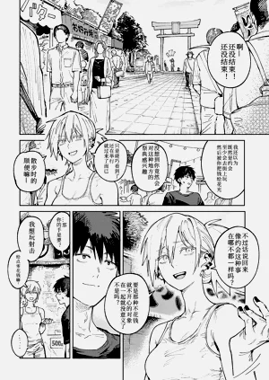 第205頁圖