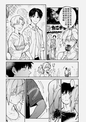 第207頁圖