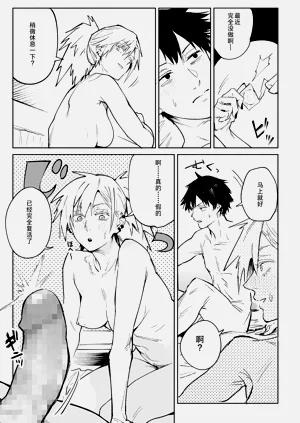 第28頁圖