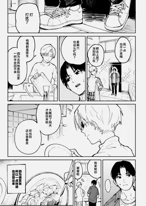 第50頁圖
