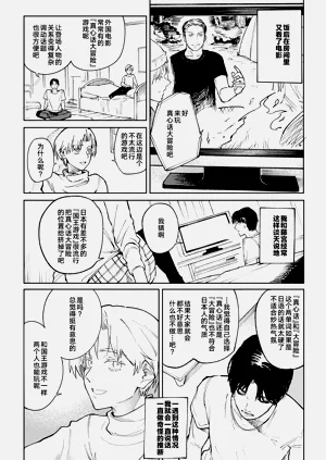 第51頁圖