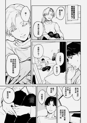 第52頁圖