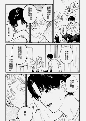 第54頁圖