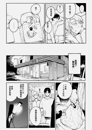 第67頁圖