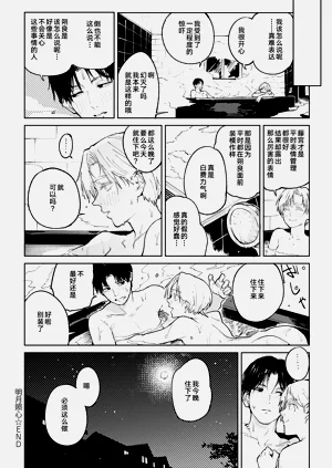第83頁圖