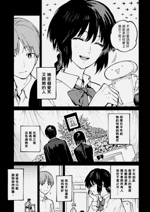 第86頁圖