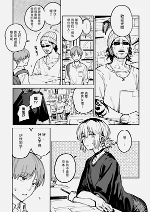第88頁圖