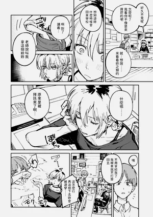 第89頁圖
