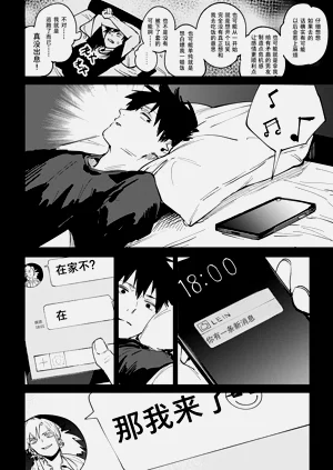第9頁圖