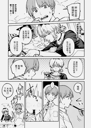 第90頁圖