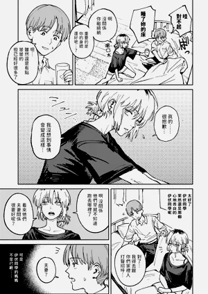 第92頁圖
