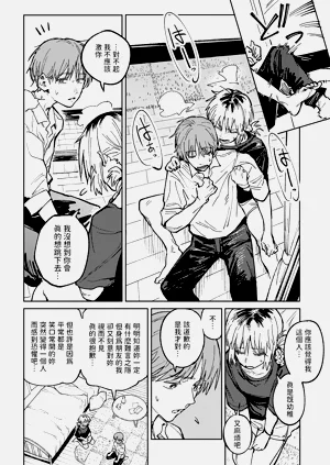 第97頁圖