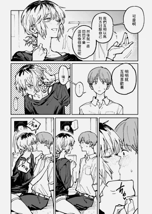 第99頁圖