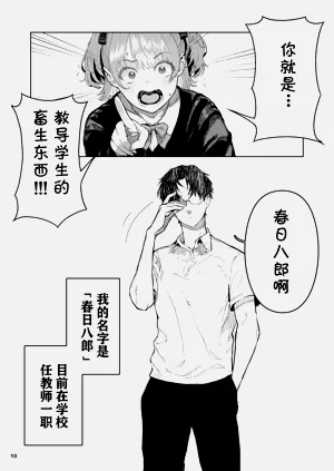 第11頁圖