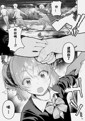 第12頁圖