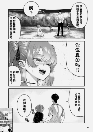 第26頁圖