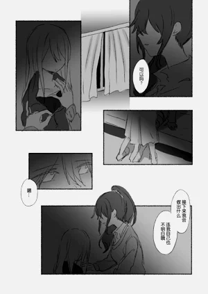 To the moon图