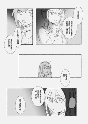 第105页图