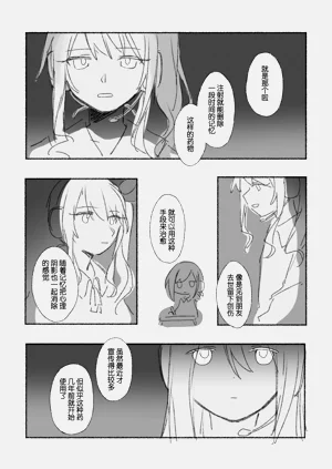 第106页图