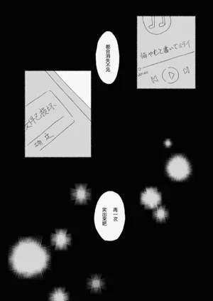 第111页图