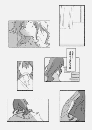 第112页图
