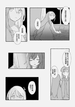 第120页图