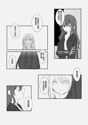 第122页图