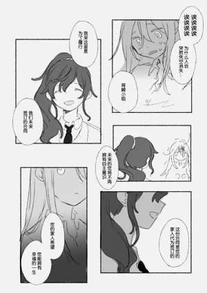第130页图