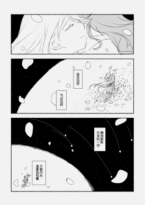 第140页图