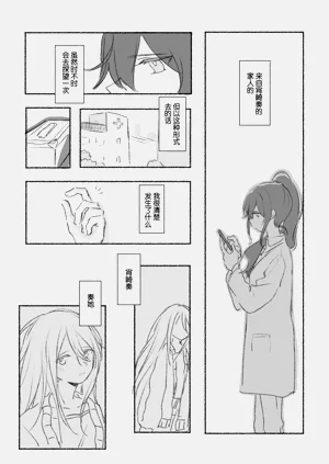 第15页图