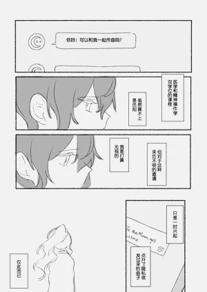 第18页图