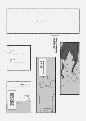 第19页图