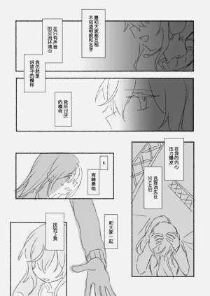 第21页图