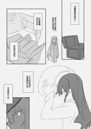 第24页图