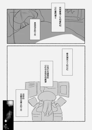 第25页图