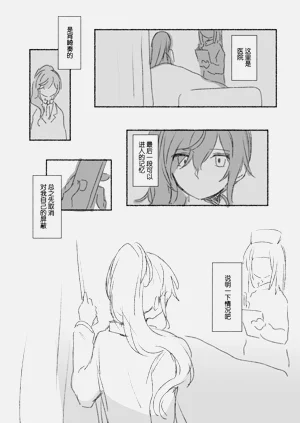 第26页图