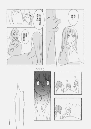 第27页图