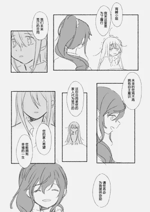 第28页图