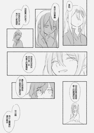 第29页图