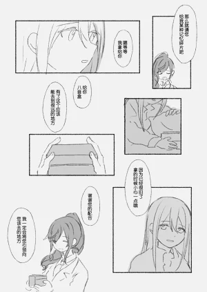 第30页图