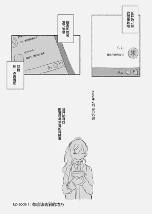 第32页图