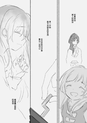 第38页图