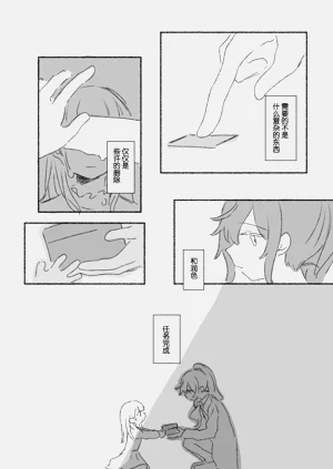 第39页图
