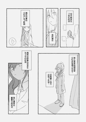 第42页图