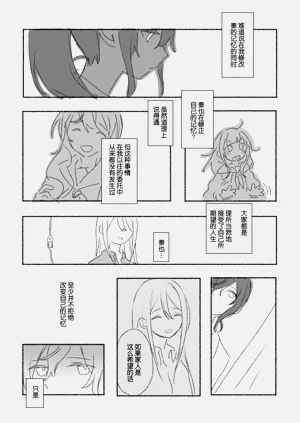 第50页图